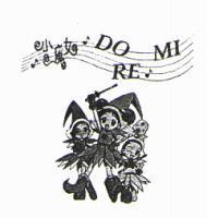 小魔女 DO RE MI 及圖