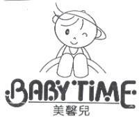 美馨兒 BABY TIME 及圖