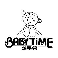 美星兒 BABY TIME 及圖