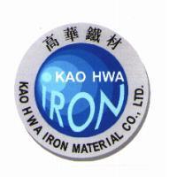 高華 KAO HWA 及圖