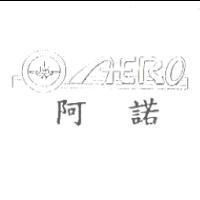 阿諾 AERO 及圖