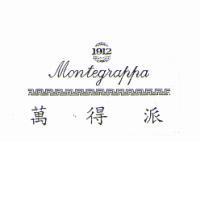 萬得派及其圖