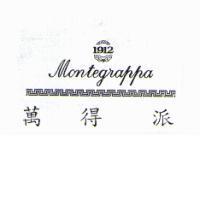 萬得派及其圖