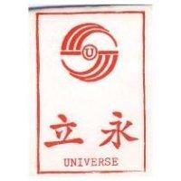 永立及圖 UNIVERSE