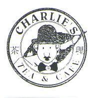 茶理 CHARLIE'S TEA & CAFE 及圖