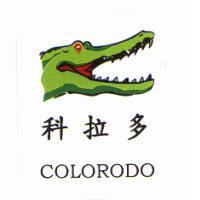 科拉多 COLORODO 及圖