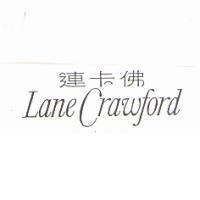 連卡佛 Lane Crawford