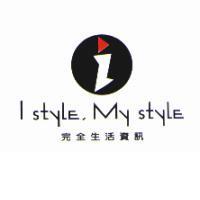 I STYLE, MY STYLE 及圖 完全生活資訊