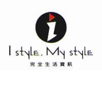 I STYLE, MY STYLE 及圖 完全生活資訊