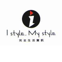 I STYLE , MY STYLE 及圖 完全生活資訊