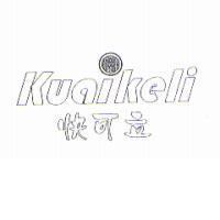 KuaiKeli 快可立及圖