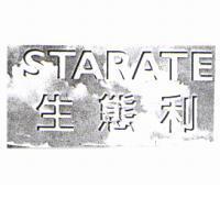 STARATE 生態利