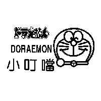 ドラえもん,DORAEMON 小叮噹及圖