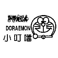 ドラえもん,DORAEMON 小叮噹及圖