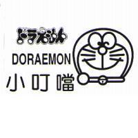 ドラえもん,DORAEMON 小叮噹及圖