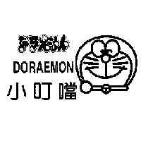 ドラえもん,DORAEMON 小叮噹及圖