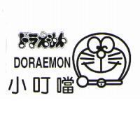 ドラえもん,DORAEMON 小叮噹及圖