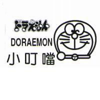 ドラえもん,DORAEMON 小叮噹及圖
