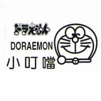 ドラえもん,DORAEMON 小叮噹及圖