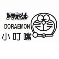ドラえもん,DORAEMON 小叮噹及圖