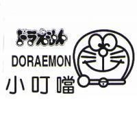 ドラえもん,DORAEMON 小叮噹及圖