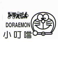 ドラえもん,DORAEMON 小叮噹及圖