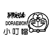 ドラえもん,DORAEMON 小叮噹及圖