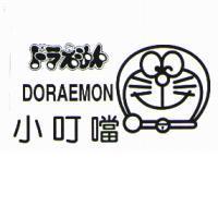 ドラえもん,DORAEMON 小叮噹及圖