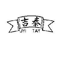 吉泰及圖 JYI TAY