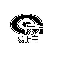 易上王 EASYSUN 及圖