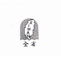全省 TAIWAN 及圖