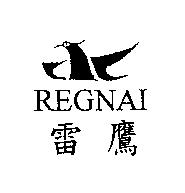 雷鷹及圖 REGNAI