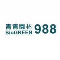 BioGREEN 青青園林 988
