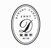 黛麗斯 D 及圖