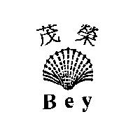 茂榮 Bey 及圖