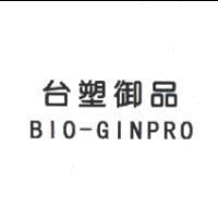 台塑御品 BIO-GINPRO