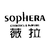 薇拉 SOPHERA COSMETICS & PARFUME