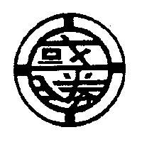 國勝及圖