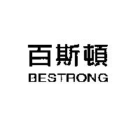 百斯頓 BESTRONG