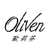 歐莉芬 OLIVEN
