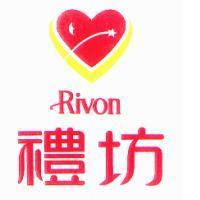 禮坊 RIVON 及圖