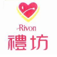 禮坊 RIVON 及圖