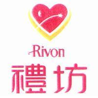 禮坊 RIVON 及圖