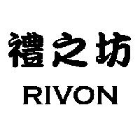 禮之坊 RIVON