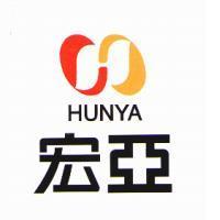 宏亞 HUNYA 及圖