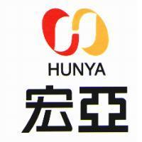 宏亞 HUNYA 及圖