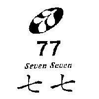 七七 77 SEVEN SEVEN 及圖