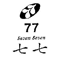七七 77 SEVEN SEVEN 及圖