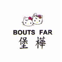 堡樺 BOUTS FAR 及圖