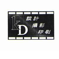 國鼎廣告股份有限公司設計圖